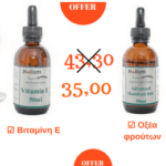 πακέτο περιποίησης προσώπου